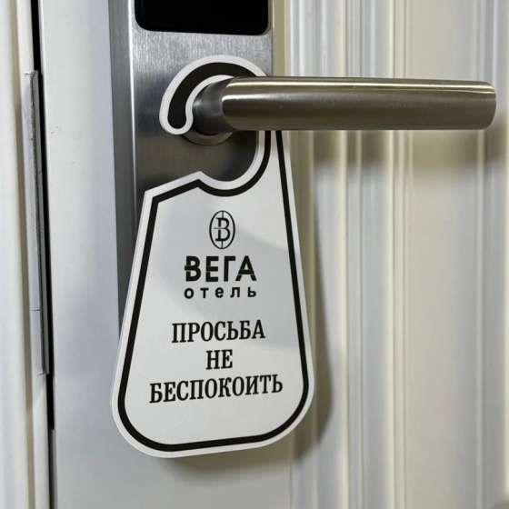 Гостевой дом Вега