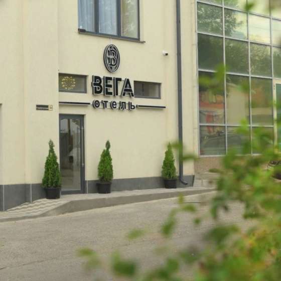 Отель Вега