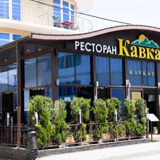 Отель  Кавказ