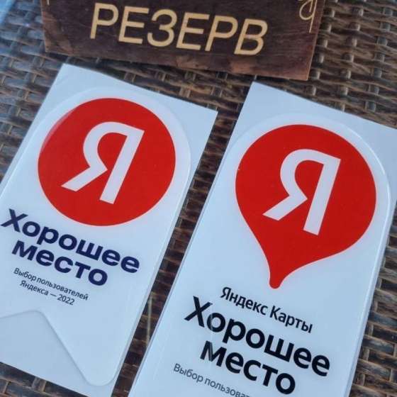 Отель «Ажур»