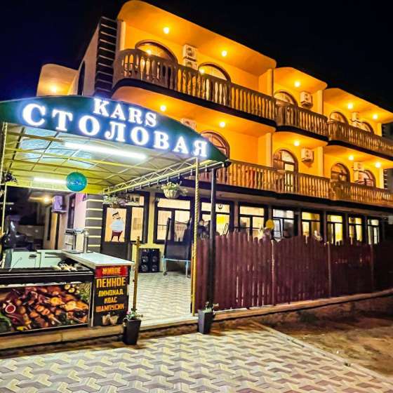 «Диана»