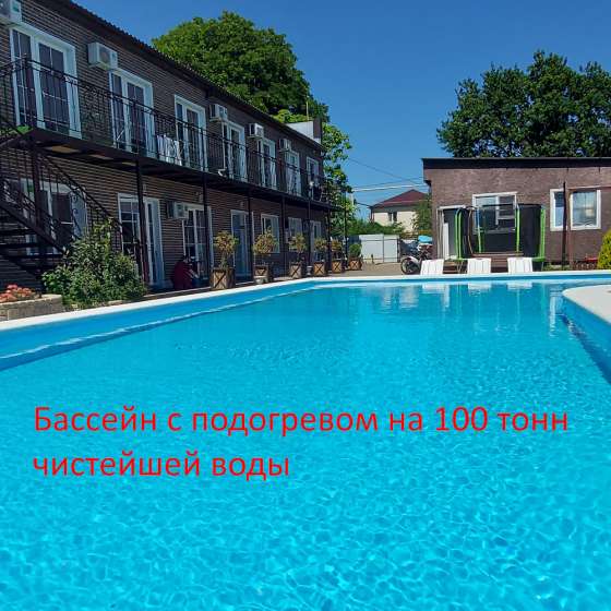 Гостиница «Центральный»