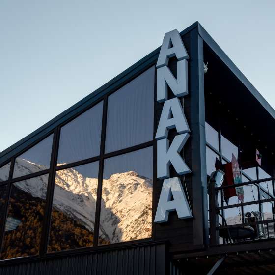 База отдыха «ANAKA»