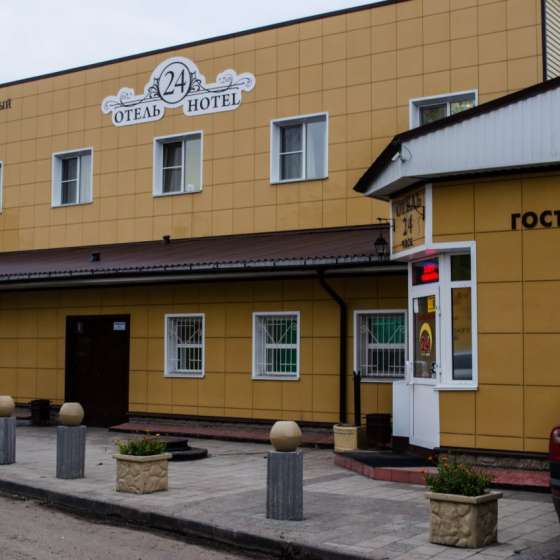 Хостел Пионер