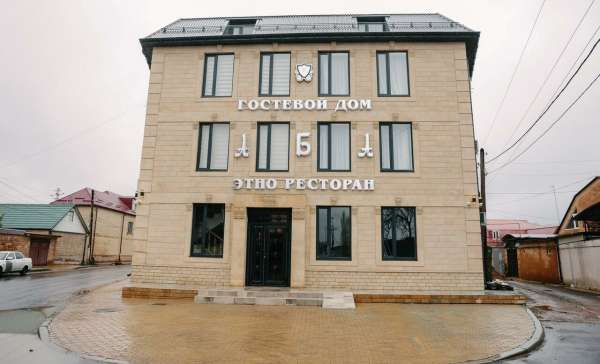Дербент, гостевой Дом Аба
