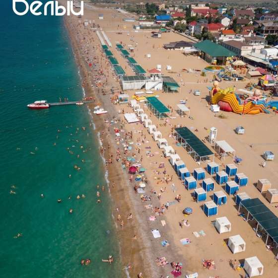 Отель Белый