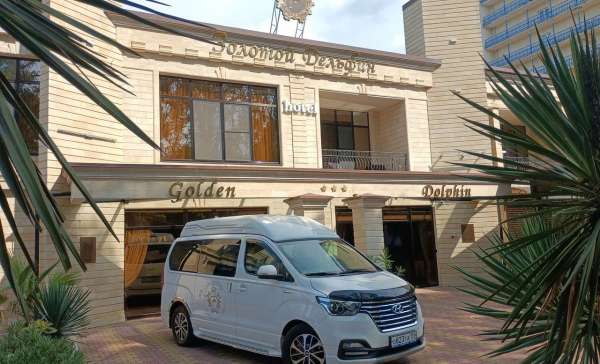 Адлер, отель Золотой дельфин