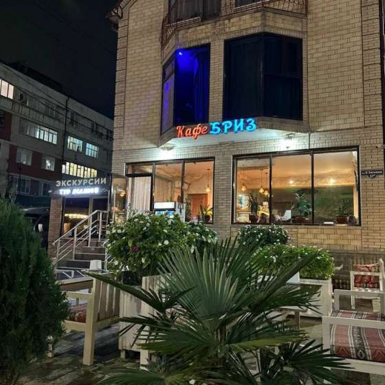 Бриз
