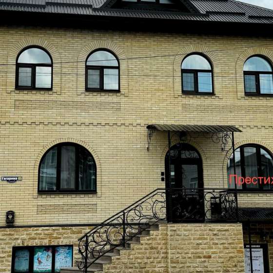 Комфорт