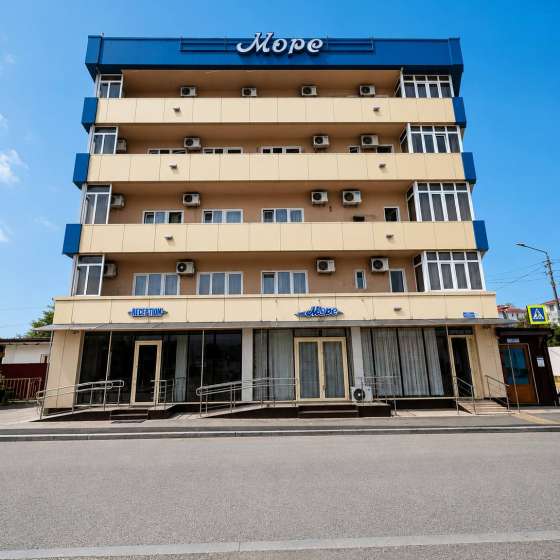 МОРЕ