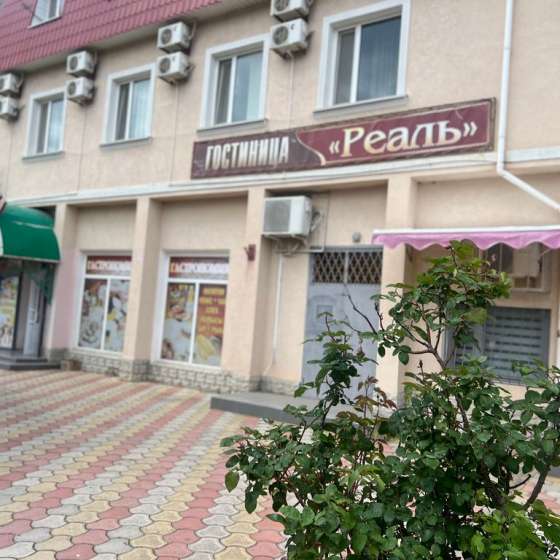 База отдыха Реаль