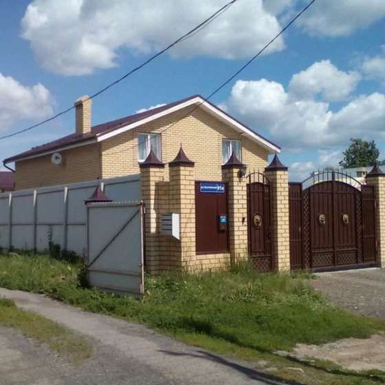 Уют