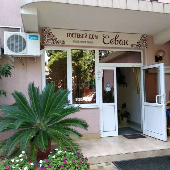 Севан