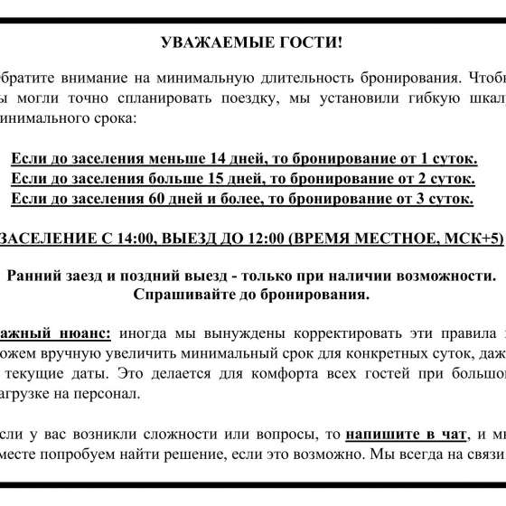 Уютная студия в мкр. Солнечный на ул. Байкальской 257Б