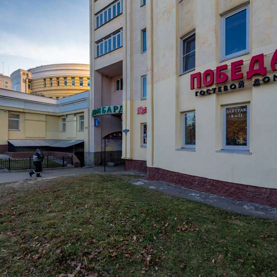 Гостевой дом 
