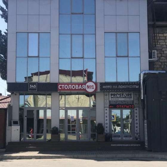 345 Бутик Отель
