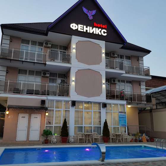 Феникс