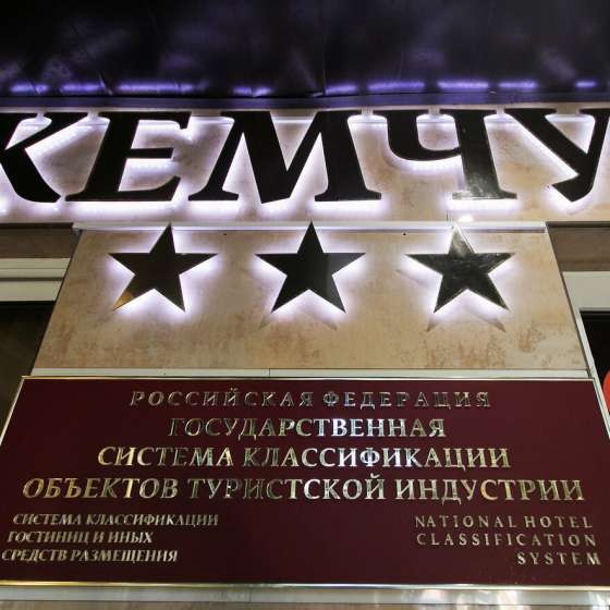 Жемчуг