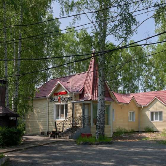 База отдыха Ручеек