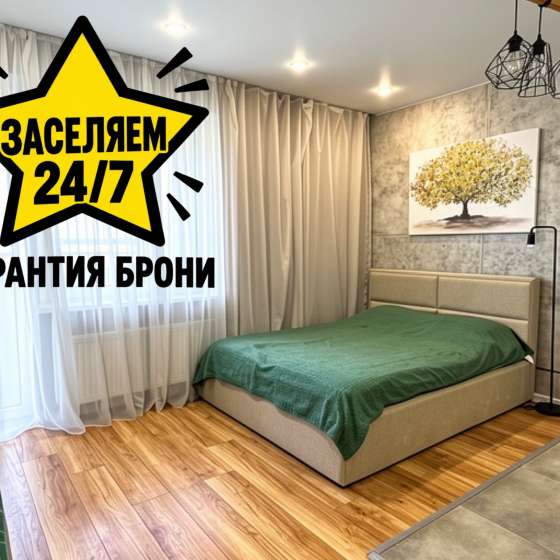 Та самая студия возле ТЦ МЕГА