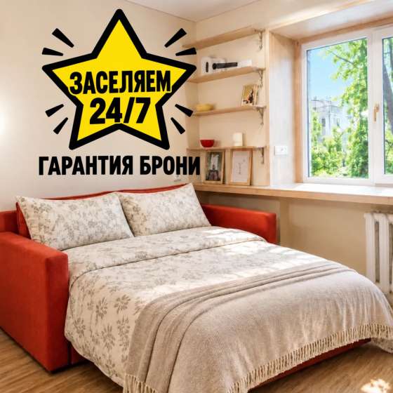Та самая студия возле метро Аметьево